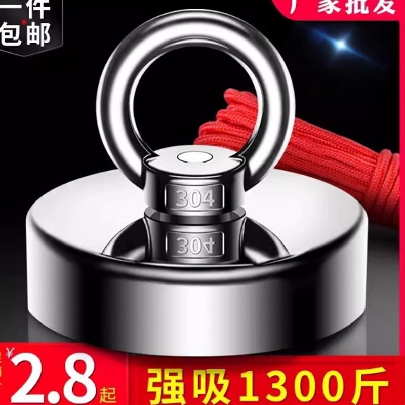 强力磁铁超强打捞强磁王吸盘铷高强兹吸铁石挂钩磁钢钕永磁石吸力