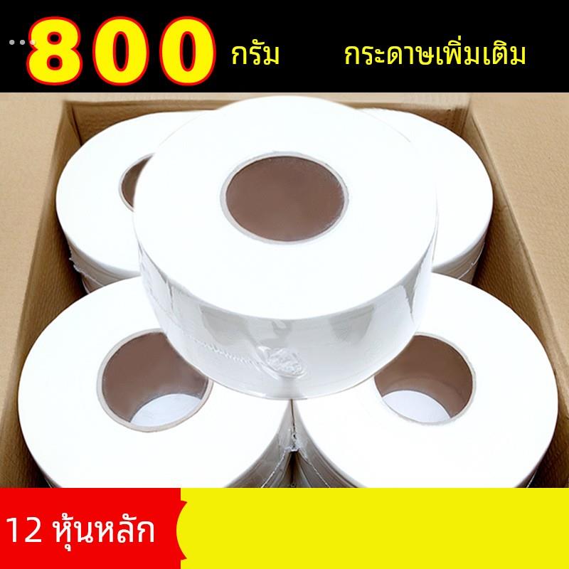 超大800克大盘纸酒店商务专用大卷纸家庭用卫生纸厕纸巾特价实惠