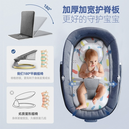 Детская качалка, колыбель для новорожденных для сна, стульчик для кормления