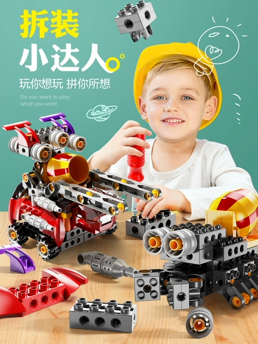 Механический детский конструктор с шестернями, игрушка, игрушечная машина, инженерная машина, подарок на день рождения