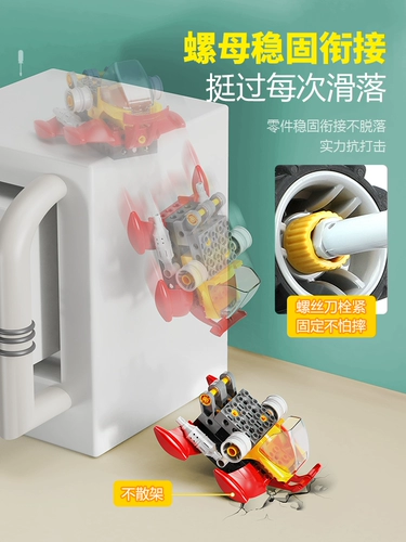 Механический детский конструктор с шестернями, игрушка, игрушечная машина, инженерная машина, подарок на день рождения