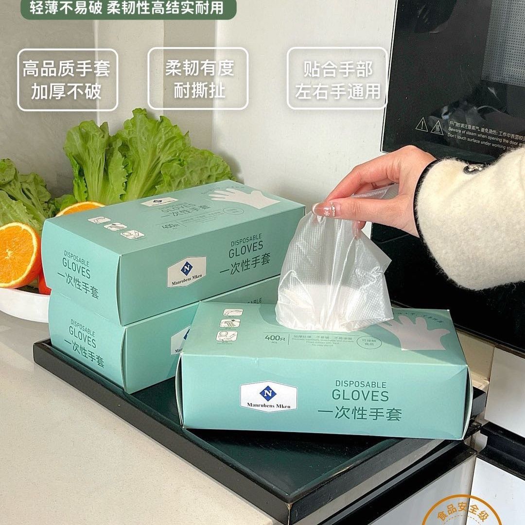厨房餐饮家务烘焙TPE一次性防油手套同款食品级加厚耐用家用外出