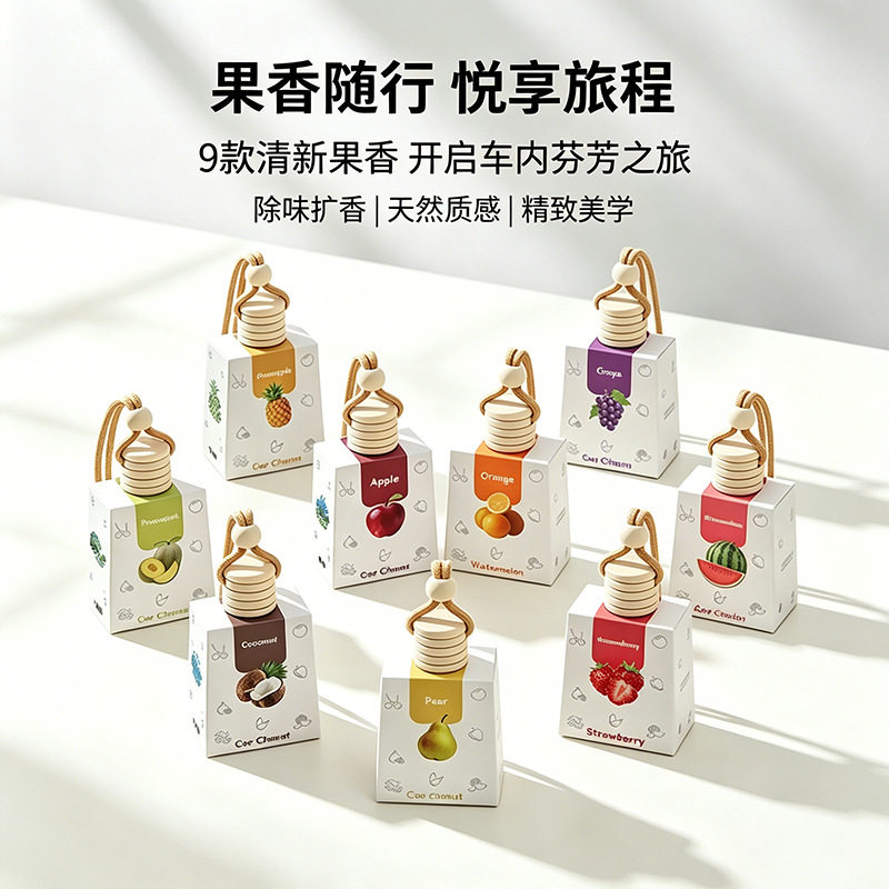 马来西亚车载香薰Bliese香薰挂式香水持久清新厕所留香除异味香氛