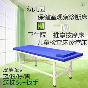 小孩推拿按摩床幼儿园保健室观察床儿童医务室检查床诊察床诊断床