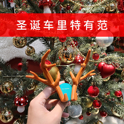 鹿角内装饰出风口车载手机支架