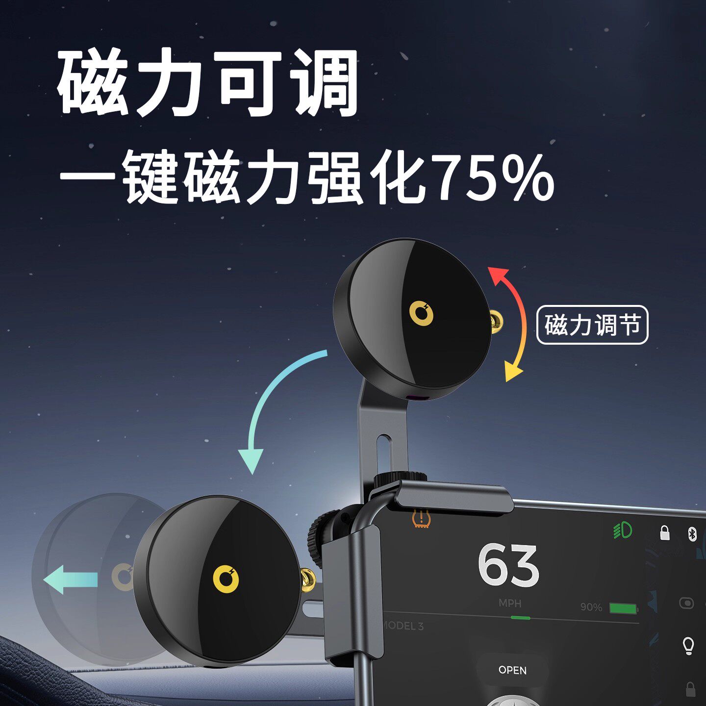 适用小鹏G6G7X9/P7+/新款P7专用磁吸中控屏幕车载手机支架无线充图片