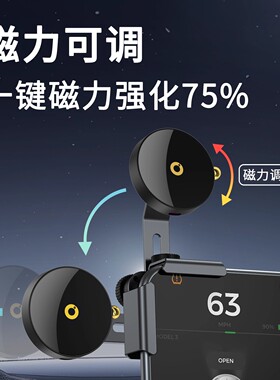 适用小鹏G6G7X9/P7+/新款P7专用磁吸中控屏幕车载手机支架无线充