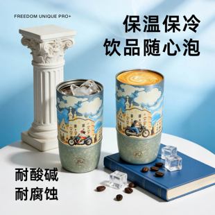 水杯 纯钛双饮保温咖啡杯男女士便携轻奢高颜值随行杯2025新款