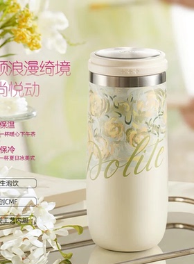 FU+陶瓷内胆保温杯2026新款女生高颜值便携咖啡水杯生日礼物