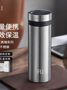 FU+316不锈钢保温杯男士高档商务茶水分离泡茶水杯子送人礼品