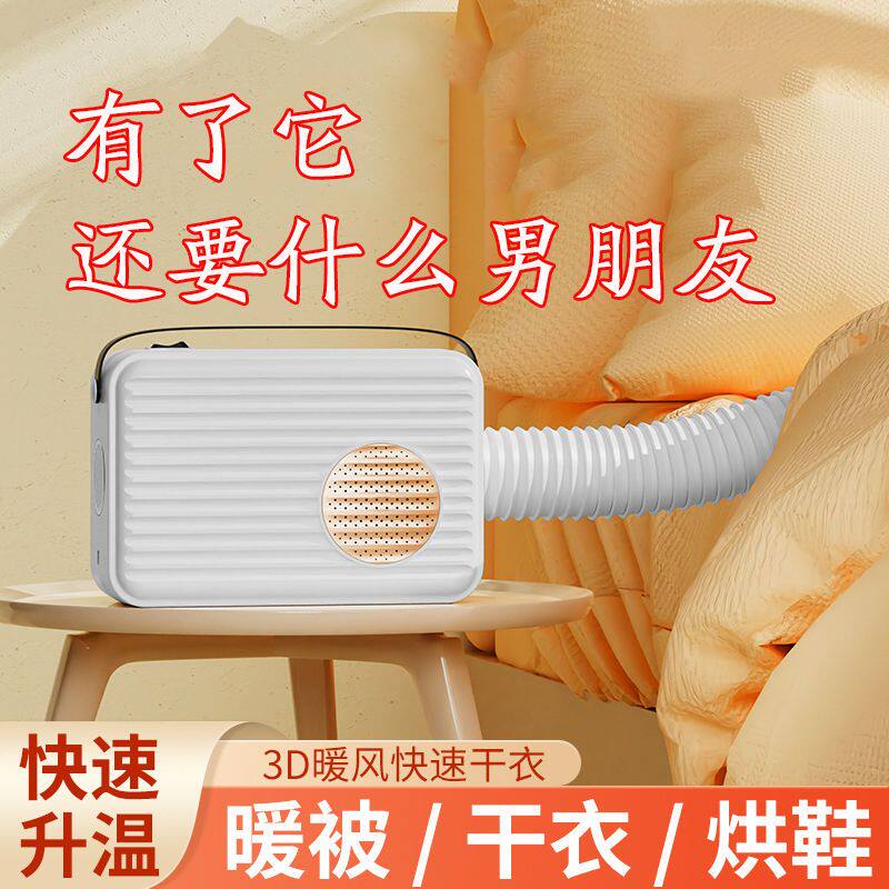 猫咪烘干机宠物多功能烘干机暖被干衣机