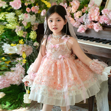 洛丽塔女童公主裙子花童婚礼小女孩生日礼服儿童主持人钢琴演出服