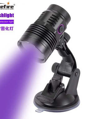 12W大功率UV紫外线固化灯365nm无影胶绿油玻璃胶粘接紫光手电筒