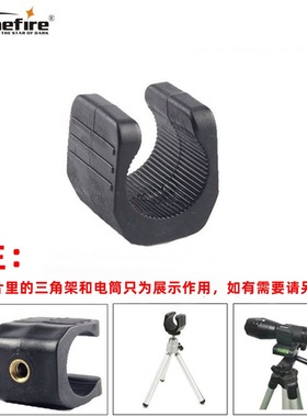 E02 U型灯夹钓鱼摄影补光灯支架自行车灯手电筒夹转接器1/4螺口