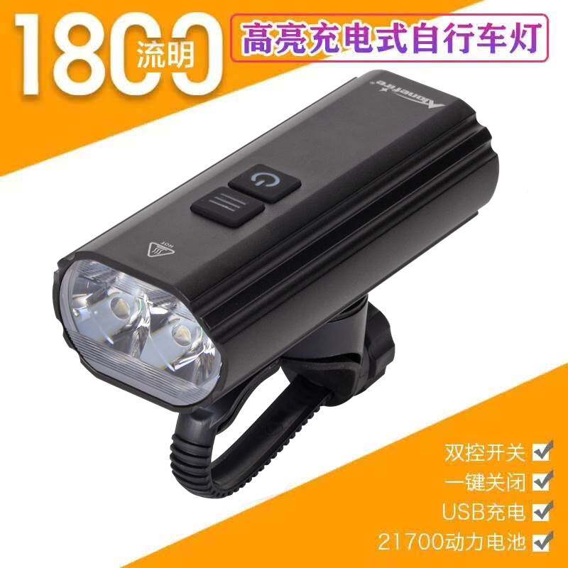 强光手电筒自行车灯前灯充电骑行装备单车灯夜骑配件灯山地车车灯