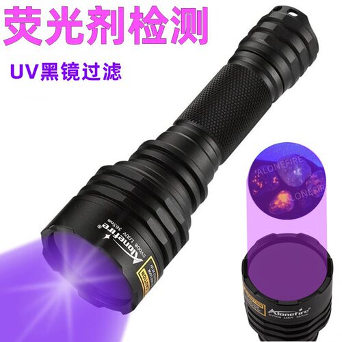 紫光猫藓烟酒手电筒伍德灯