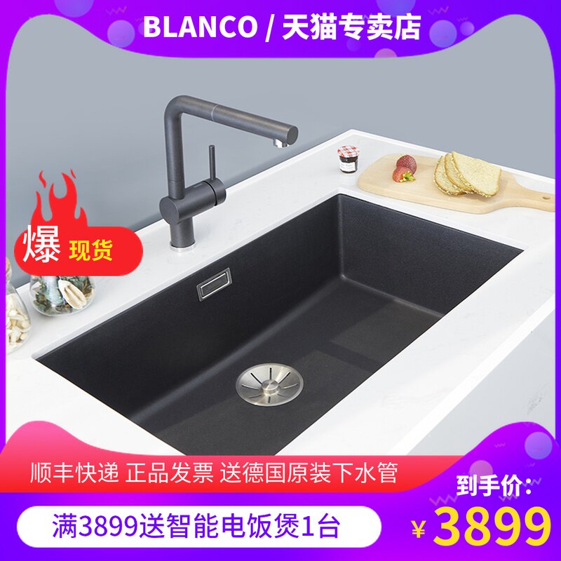 铂浪高水槽 价格 怎么样 图片