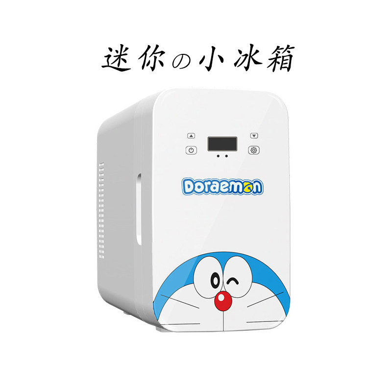 哆啦A梦车载小冰箱宿舍小型冰柜一人桌面迷你家用冰箱小型办公室