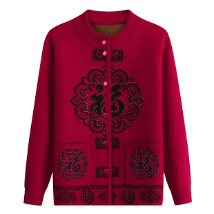 老年妈妈秋装2025新款毛衣开衫冬装女奶奶加绒外套针织衫保暖衣服