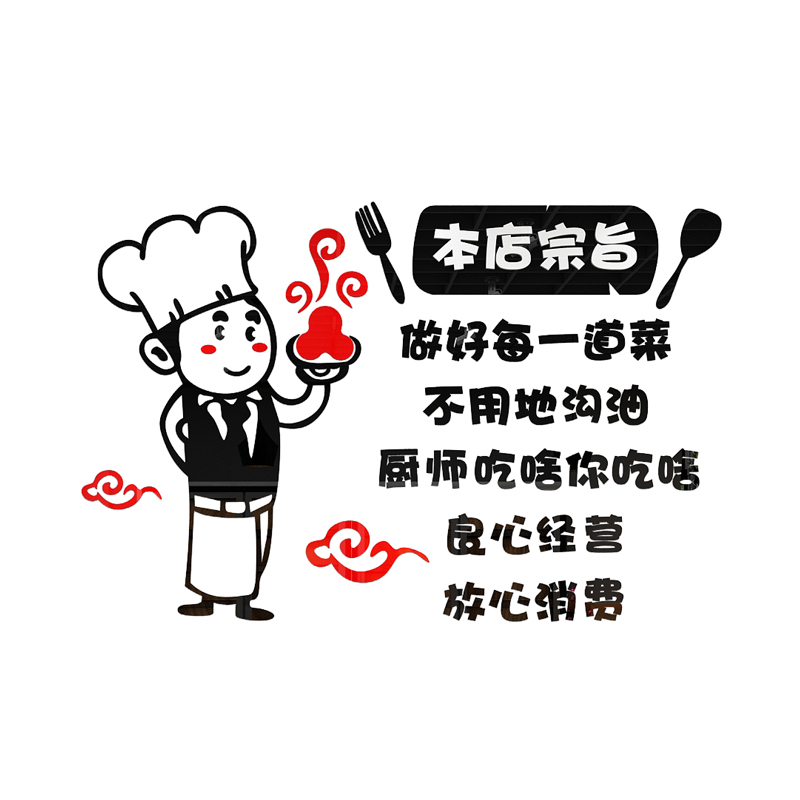 m本店宗旨墙店饭面装饰3d立体墙贴纸创意m快餐馆烤小吃餐烧墙壁贴