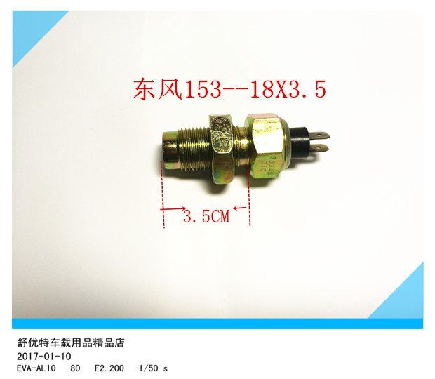 汽车转速表改装通用挖掘机工程车叉车船用发动机转速表包邮遮阳式