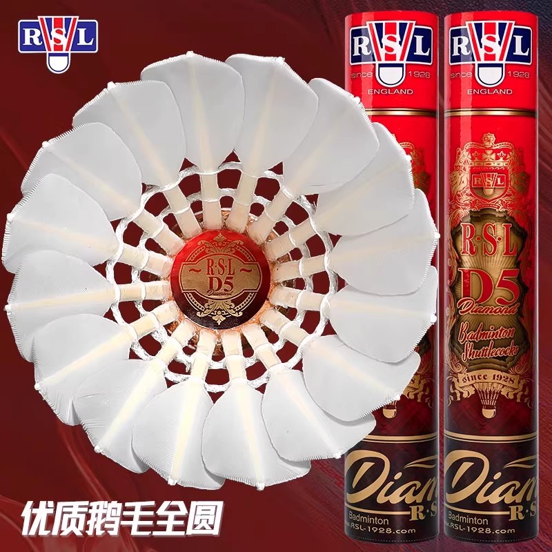 亚狮龙羽毛球耐打出色比赛训练球