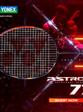 YONEX尤尼克斯天斧AX77PRO羽毛球拍yy超轻全碳素进攻拍TOUR/PLAY