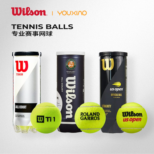 Wilson威尔胜网球法网美网赛事球大师赛款多场地比赛训练用球