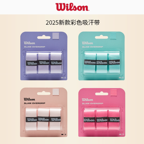 Wilson威尔胜蛇年新款吸汗带