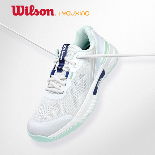 Wilson威尔胜网球鞋26款INTRIGUE PRO女款专业硬地训练比赛运动鞋