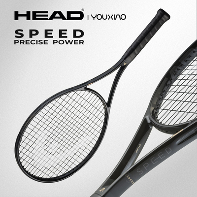 HEAD新款SPEED网球拍赠躺赢套餐