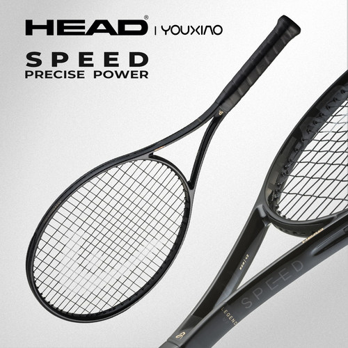 HEAD新款SPEED网球拍赠躺赢套餐