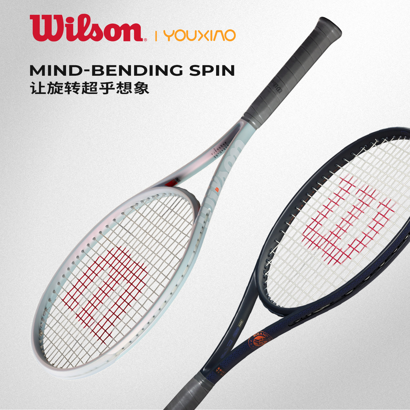 Wilson威尔胜网球拍新款SHIFT V1专业女性全碳素美网法网专业拍 - 实物图