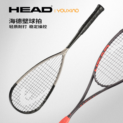 HEAD全碳素壁球拍顺丰发货