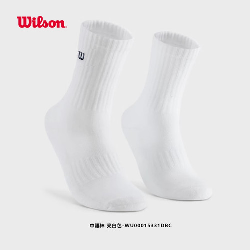 Wilson威尔胜网球袜26新款男女通用抗菌舒适运动及膝小腿长短袜