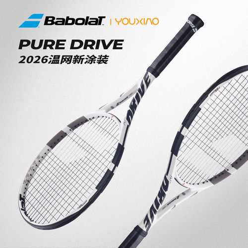 BABOLAT/百保力2026新款温网PD网球拍全碳素男女款百宝力专业拍