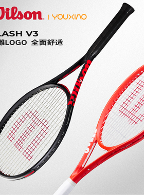 Wilson威尔胜网球拍26新款CLASH V3法网全碳素专业拍男女红运拍