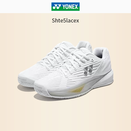 YONEX/尤尼克斯网球鞋 SHTE5MACEX女款网羽球鞋yy专业防滑运动鞋