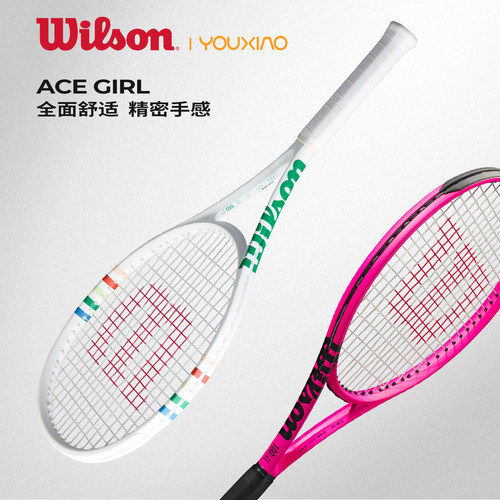 威尔胜2025新款ACEGIRL网球拍