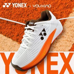 YONEX尤尼克斯网羽鞋男款yy轻便减震硬地耐磨网球鞋羽毛球鞋子