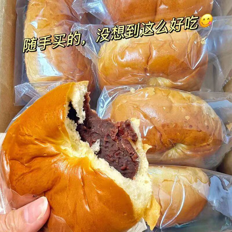 红豆软贝果面包红豆沙夹心面包蛋早餐糕代餐糖精减宿舍饱腹零食,零食/坚果/特产,传统西式糕点,淘宝优惠券,粉丝福利购,淘宝优惠卷
