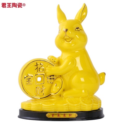 陶瓷十二生肖大师首发招财兔创意摆件摆设动物吉祥物礼品