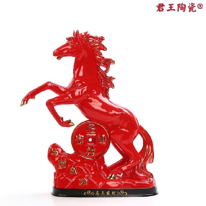 陶瓷珍藏版大号马摆件十二生肖红色瓷器工艺品招财客厅风水摆设