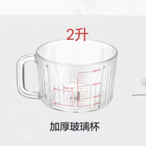 原厂苏泊尔绞肉机配件JRD08搅拌碗 玻璃碗切碎杯玻璃杯缸子