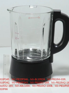 美的BL1092A破壁机豆浆料理机配件全新加热杯搅拌杯玻璃玻璃杯组