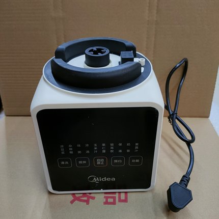 美的破壁机配件PB80G2-071电源底座电机底座电路板电机连接器盖子