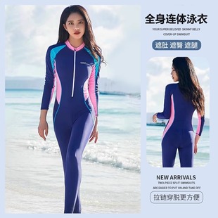 長褲 防曬速干保守顯瘦水母衣沖浪浮潛水服女 連體長袖 游泳衣女大碼