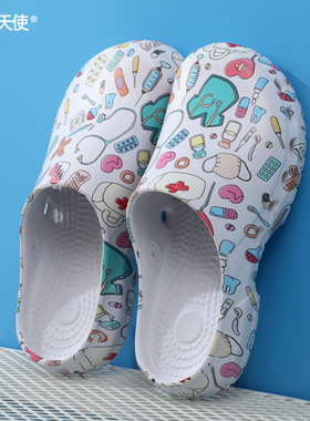 手术鞋女医用实验手术室拖鞋医院透气监护室防滑包头洞洞工作拖鞋