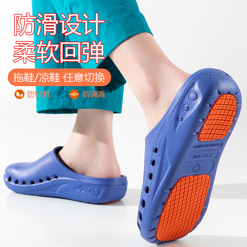 羽亿天使EVA环保无异味防滑软底