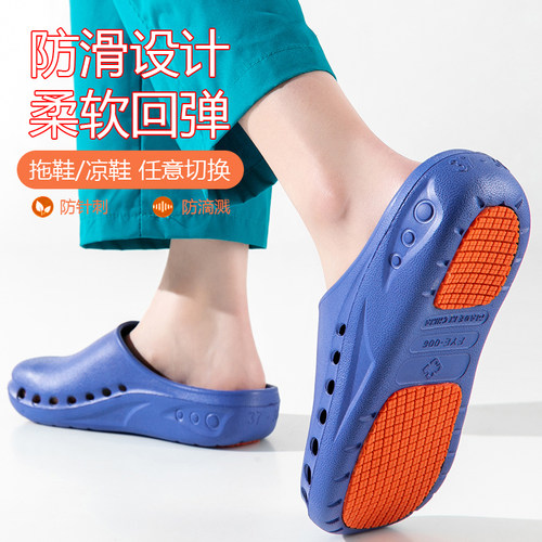 羽亿天使EVA环保无异味防滑软底